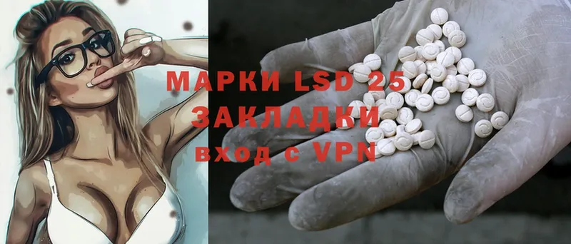 LSD-25 экстази ecstasy  как найти закладки  Болхов 